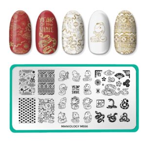 Año Nuevo Lunar: Año de la Serpiente (M556) - Placa Stamping de uñas | Maniology